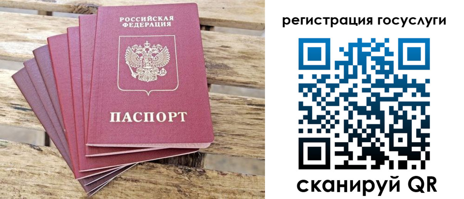 временная регистрация законно в Вятских Полянах