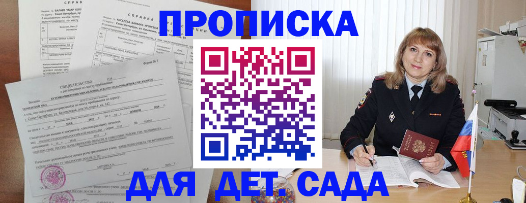 временная регистрация собственник в Вятских Полянах