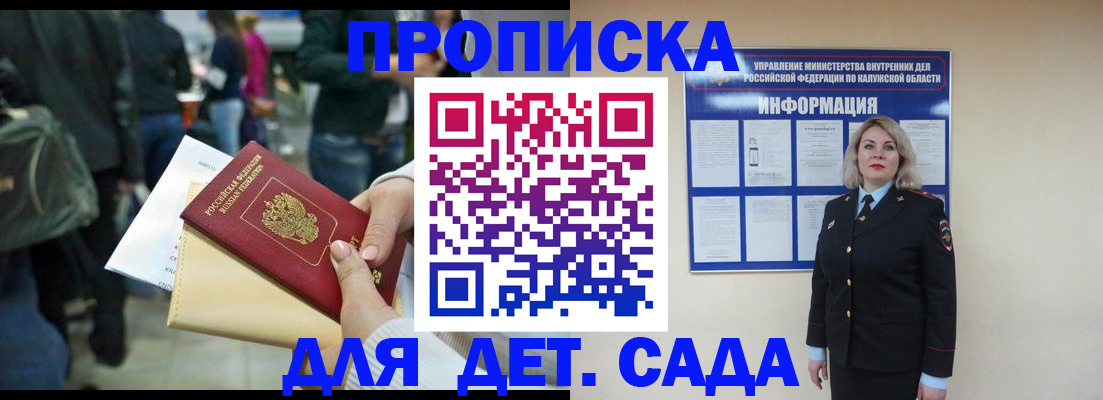 миграционный учет в Вятских Полянах