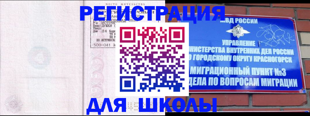 временная регистрация надежно в Вятских Полянах